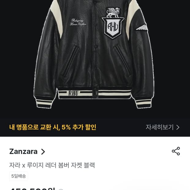 상품 이미지