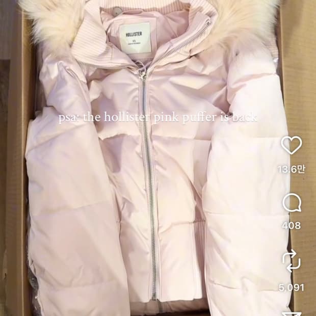 홀리스터 푸퍼 퍼 패딩 핑크 딸기우유 연핑크 히메갸루