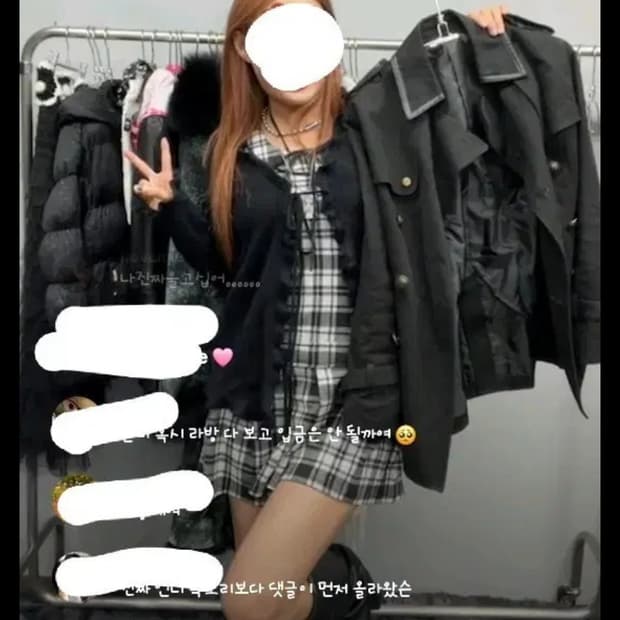 케토하우스 버버리 코디