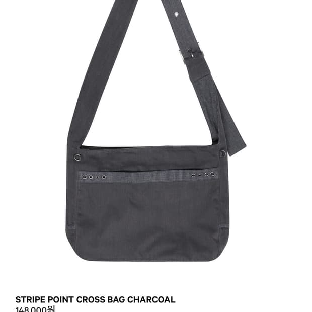 (구합니다!!) 코이세이오 스프라이트 포인트 크로스백 차콜