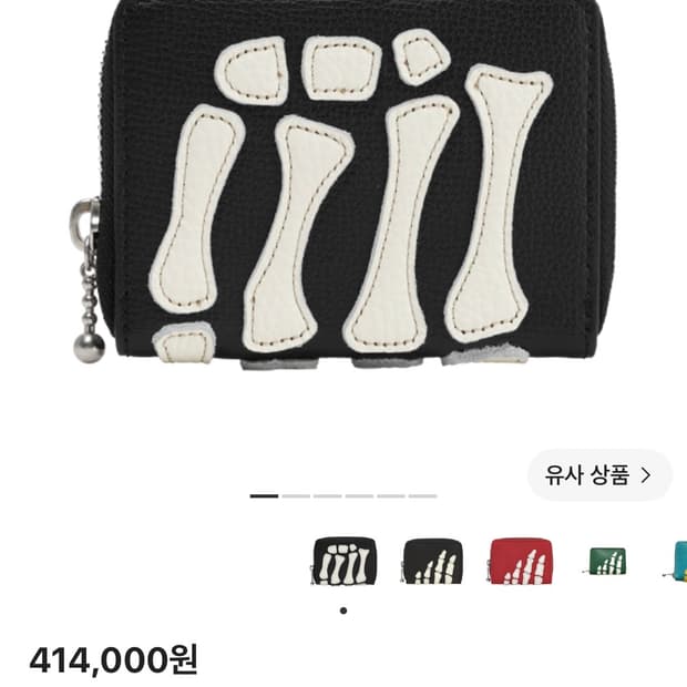 캐피탈 떰즈 업 본 핸드 집 미니 지갑 블랙
