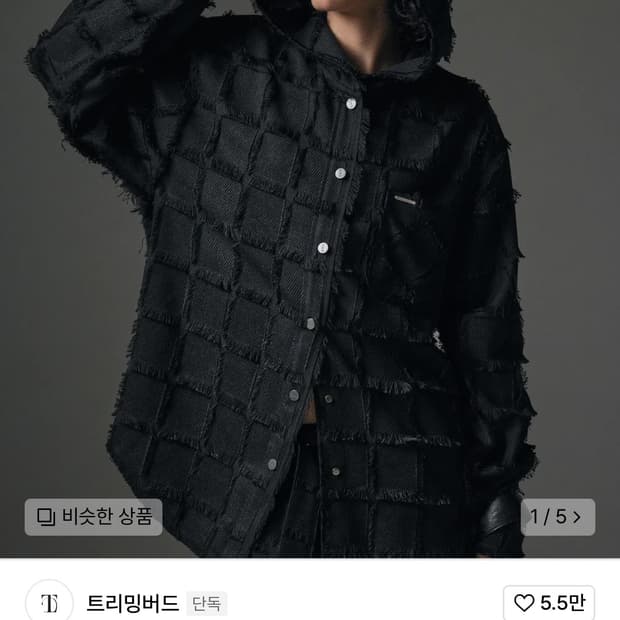 트리밍버드 Solid Square Fringe Hoodie 후드셔츠