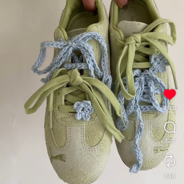 240 푸마 x 다니엘 카타리 스피드캣 워시드 피스타치오 그린