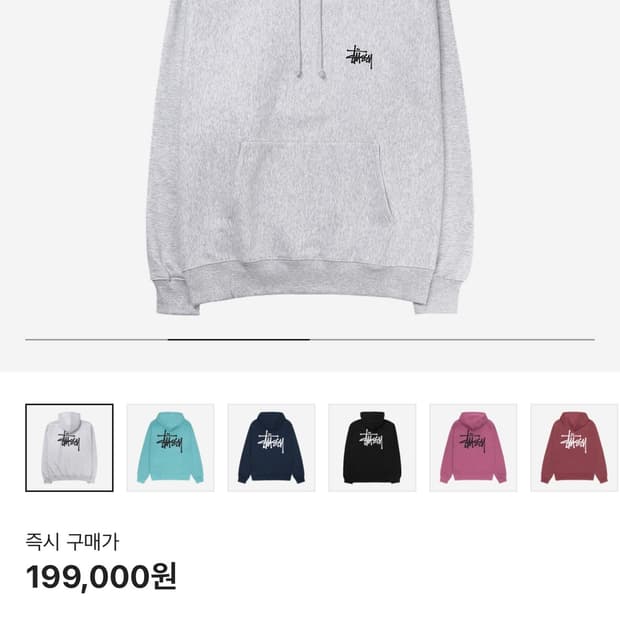 스투시 후드티