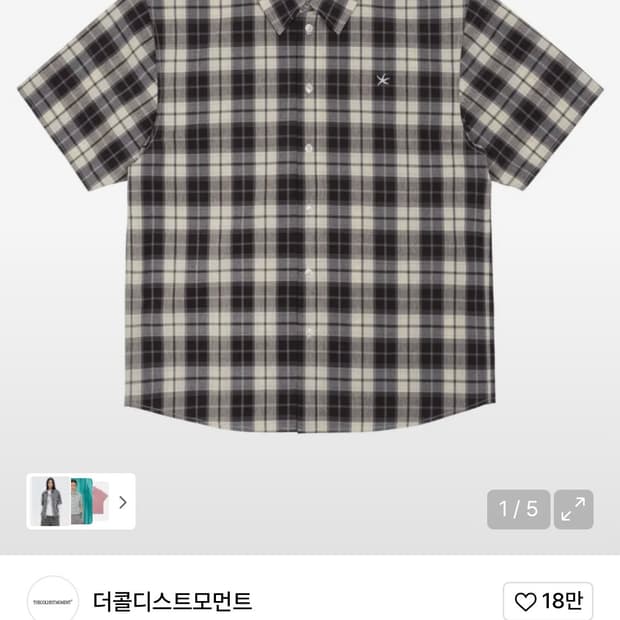 더콜디스트모먼트 체크 셔츠 M