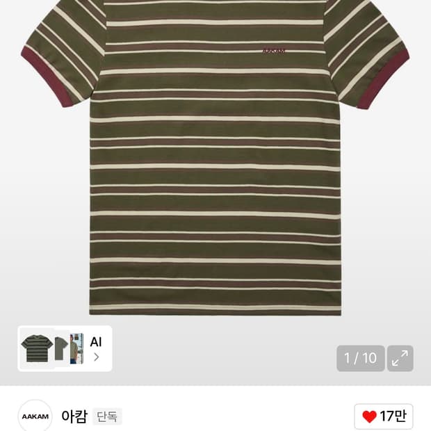 아캄 스트라이프 링거 티셔츠 1사이즈