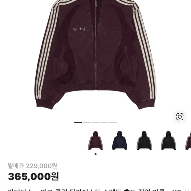 아디다스 떠그클럽 팀가이스트 후드집업 