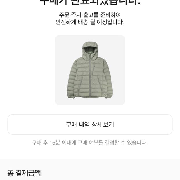 무신사 스탠다드 시티 레저 후디드 라이트 다운 재킷 피스타치오