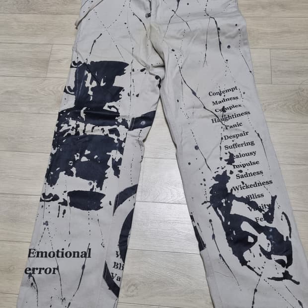 이노반트 페인트진