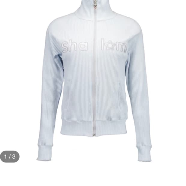 샬롬클럽 저지 스카이