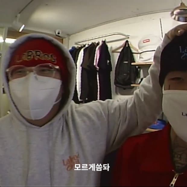 라브로스 서울 비니