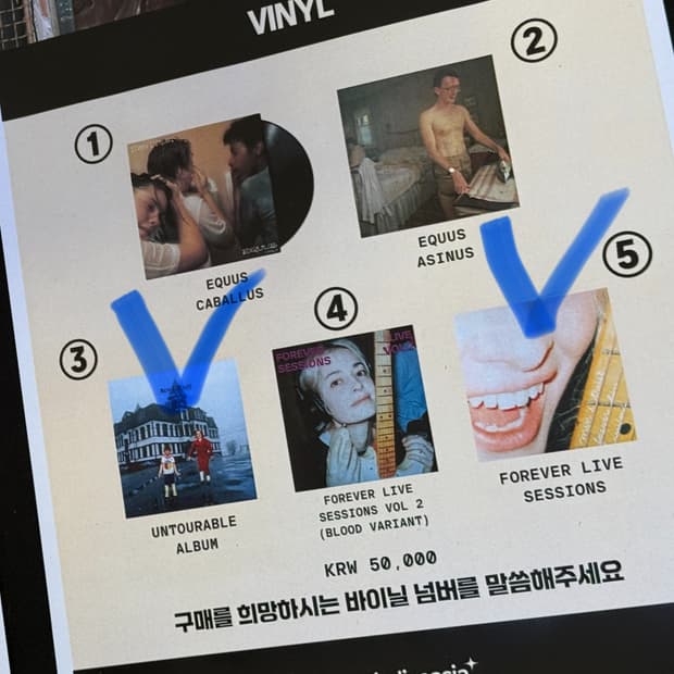 구해요 / 맨아이트러스트 LP Men I Trust