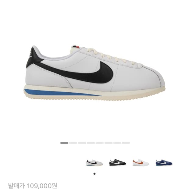 나이키 코르테즈 화이트 앤 블랙 290