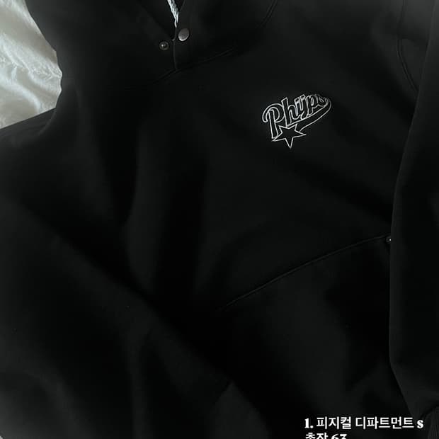 피지컬 디파트먼트