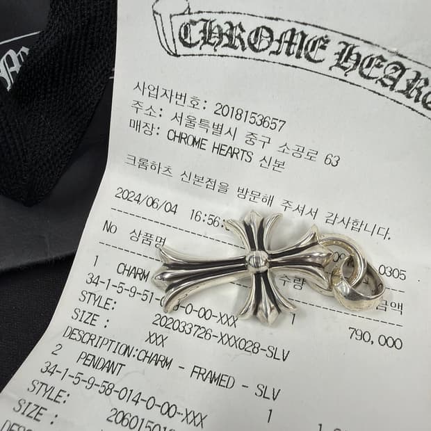 크롬하츠 스몰크로스위드베일(국내매장판)