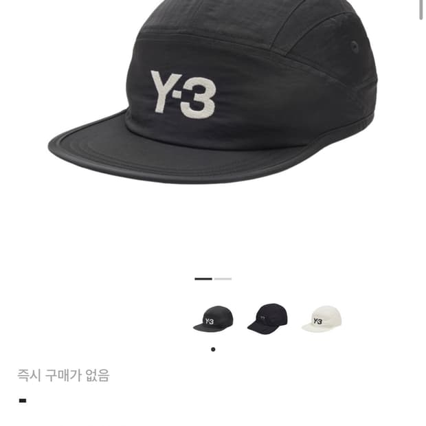Y-3 러닝캡 블랙