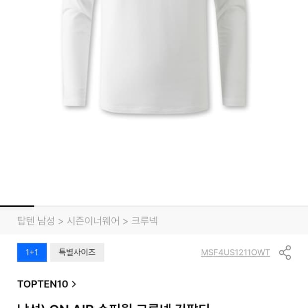 상품 이미지