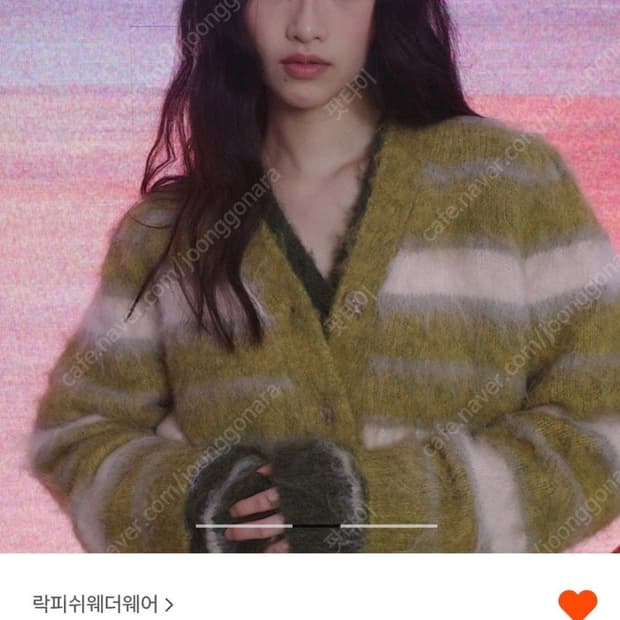 락피쉬웨더웨어