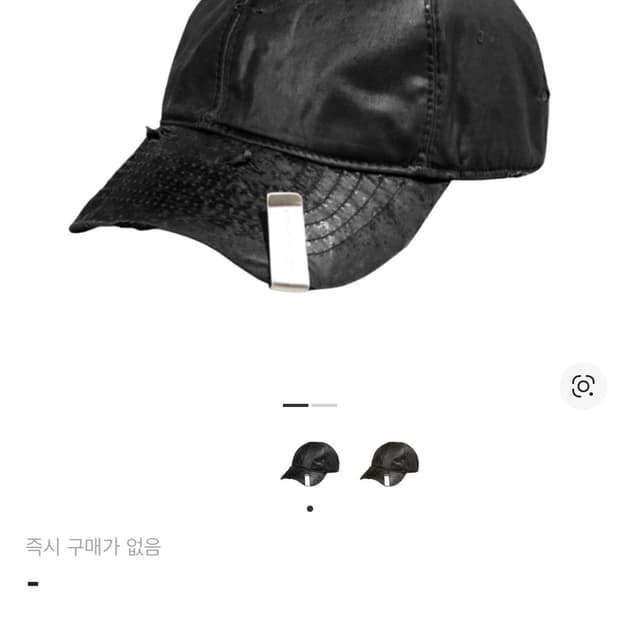 프로젝트gr 머니클립 코티드 볼캡 블랙