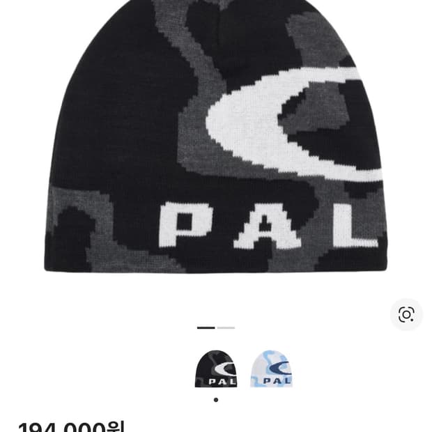 팔라스 x 오클리 비니 (새상품)