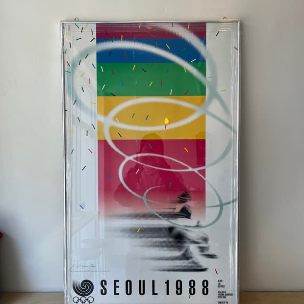 1988 서울 올림픽 조종현 오리지날 포스터 액자