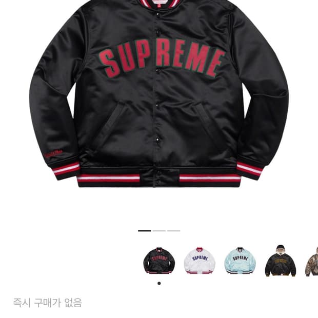 슈프림 사틴 바시티자켓 사이즈 교환 M->L