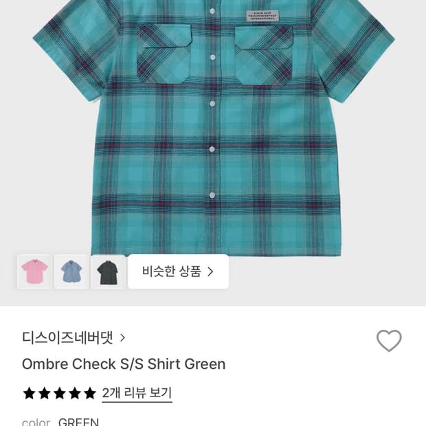 디스이즈네버댓 체크셔츠 s