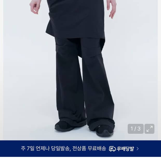 midi skirt pants SET BLACK