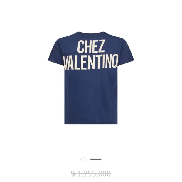 [구매] 발렌티노 블루 반팔 티셔츠 L