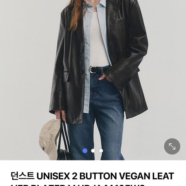 던스트 투버튼 블레이저(남녀공용)