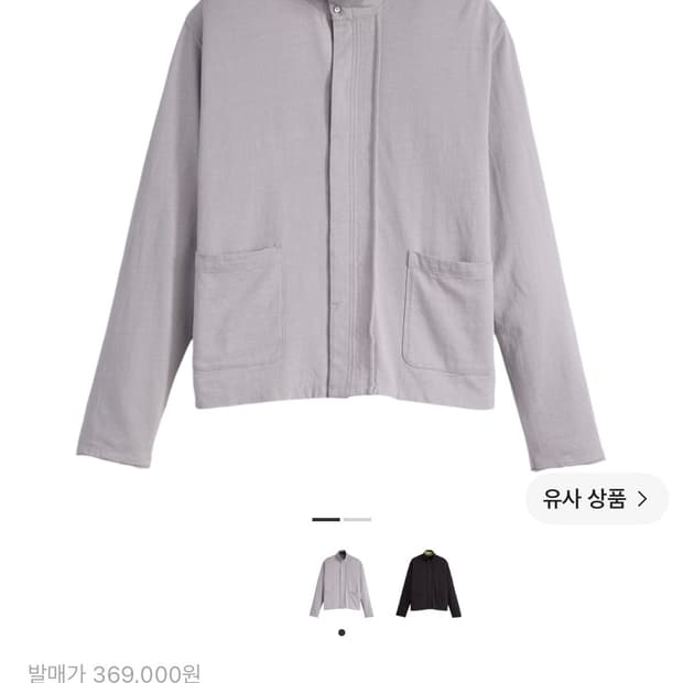 XL 키코 리바이스 가디건