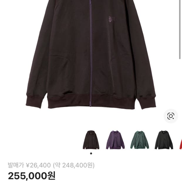 니들스 후드집업 XL 다크퍼플