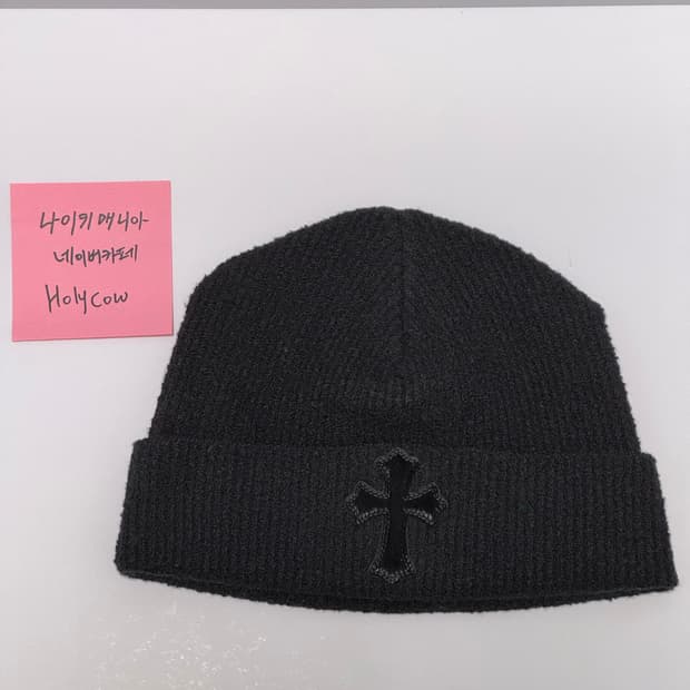 크롬하츠 송치 크로스 패치 비니 블랙