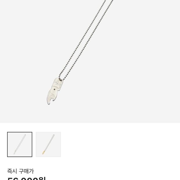 히스테릭 글래머 유 페이 you pay 목걸이 실버