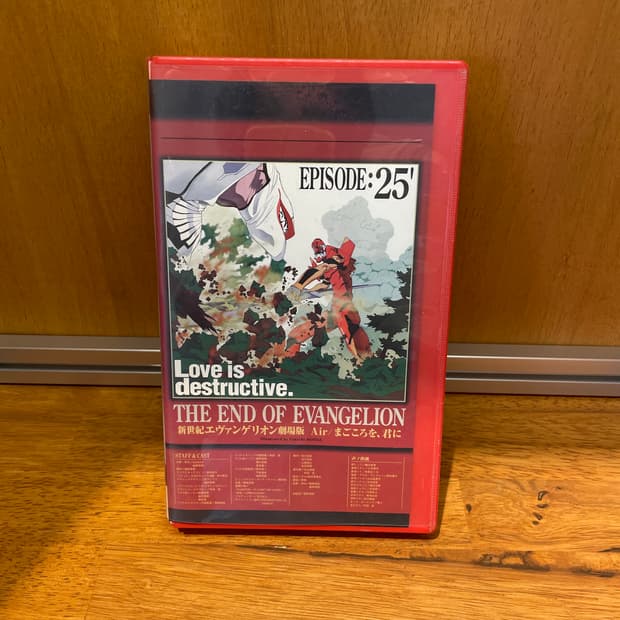 The End of Evangelion VHS tape