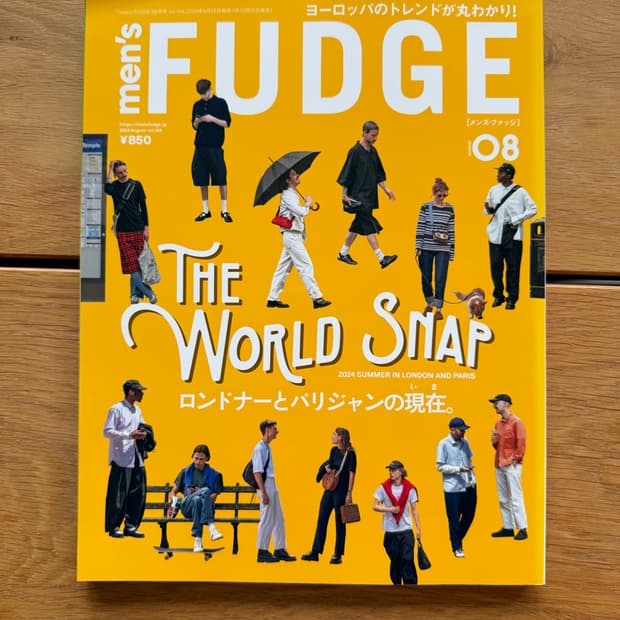 여러 일본 패션잡지