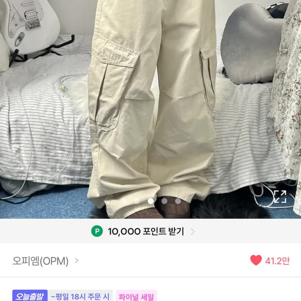 OOT OOTJ 베이지 카고팬츠