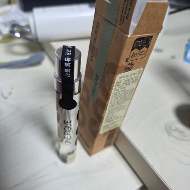 어비어스 휘그 향수 9ml
