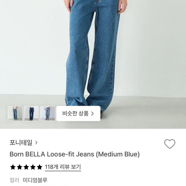 (택달린 새상품) 포니테일 벨라 ponytail bella jeans