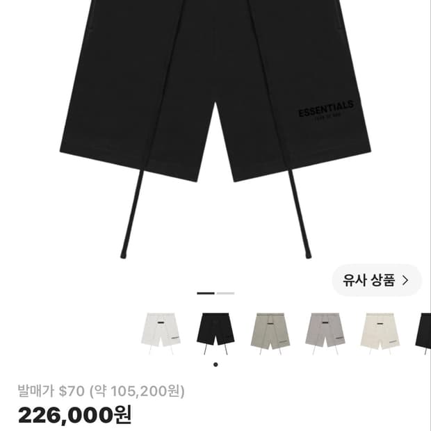에센셜 더 코어 컬렉션 스웨트쇼츠 스트레치 리모