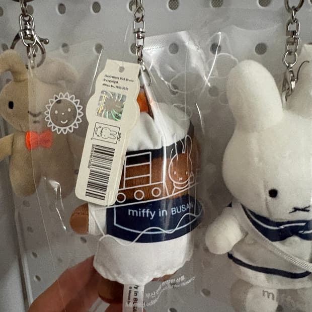 정품 미피 한정판 키링