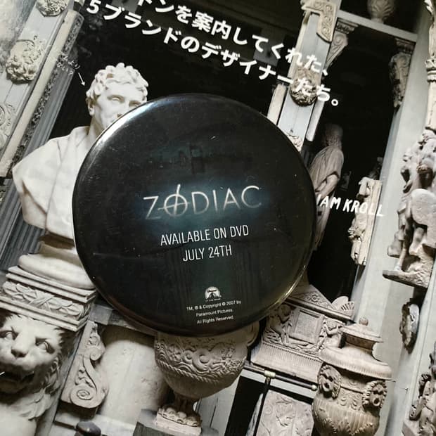 빈티지 ZODIAC 조디악 레터링 프린팅 핀 버튼 뱃지 브로치 악세사리