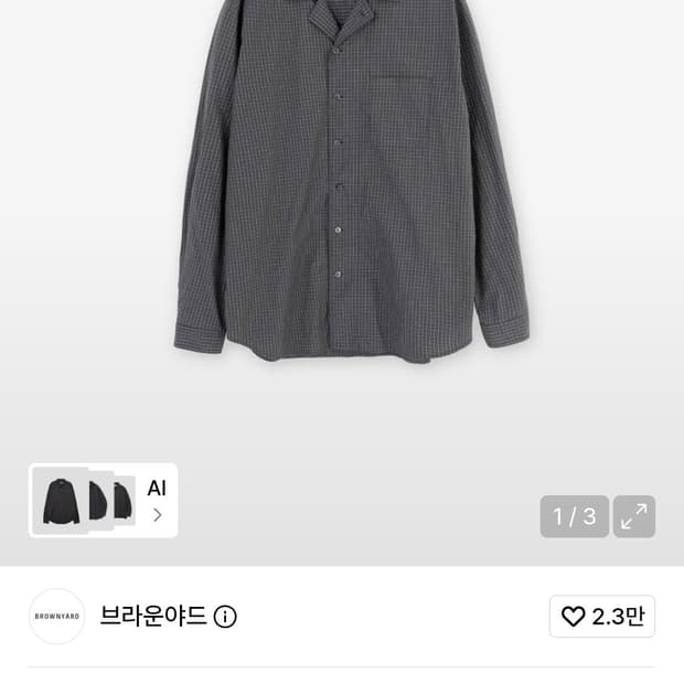 브라운야드 더블 레이어 셔츠 그레이 체크 4사이즈
