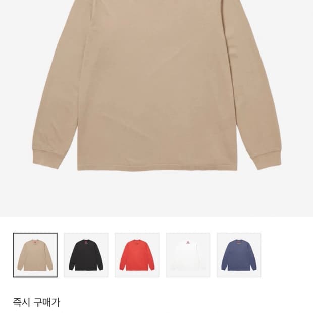 슈프림 롱슬리브 L