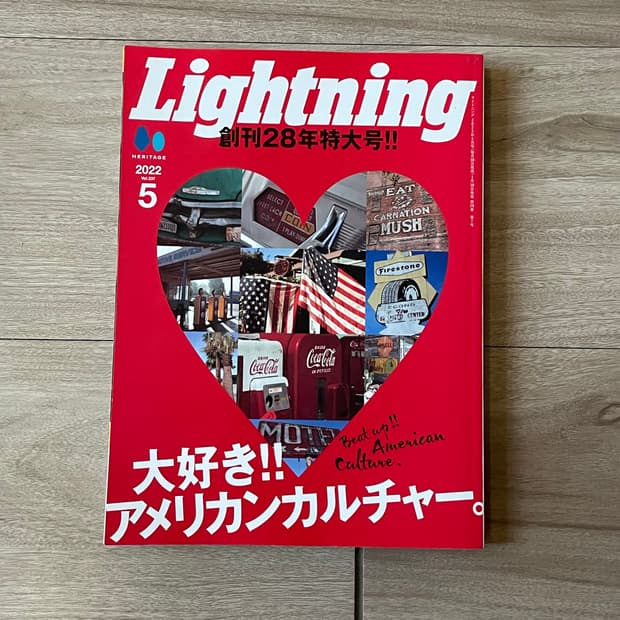 Lightening 2022년 5월호 (28주년)