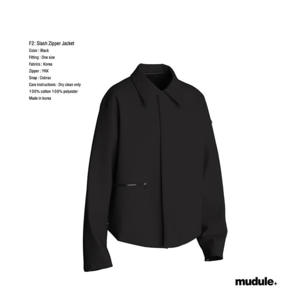 머듈 f2 자켓
