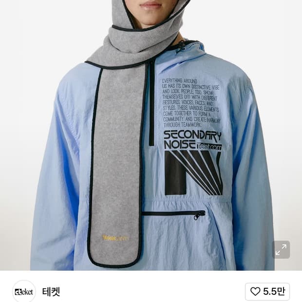 테켓 CT 플리스 머프 캡 멜란지 그레이