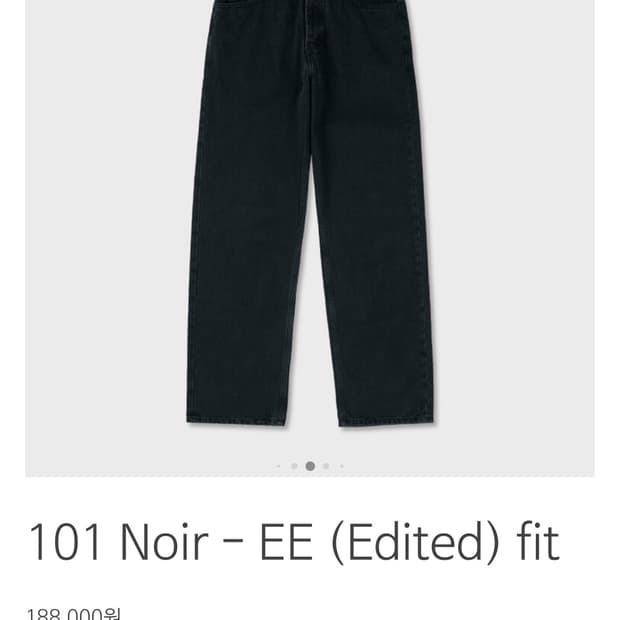 [34] mer 101 noir - ee fit