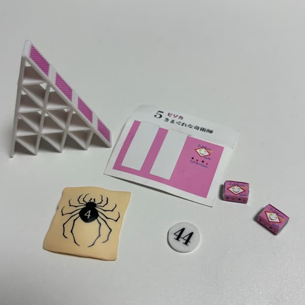 헌터x헌터 히소카 리멘트 미니어쳐 피규어 세트