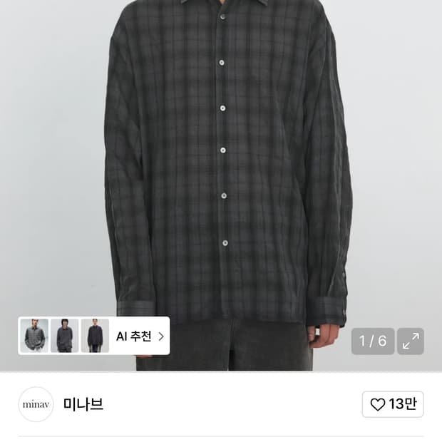 미나브 체크셔츠 새상품 